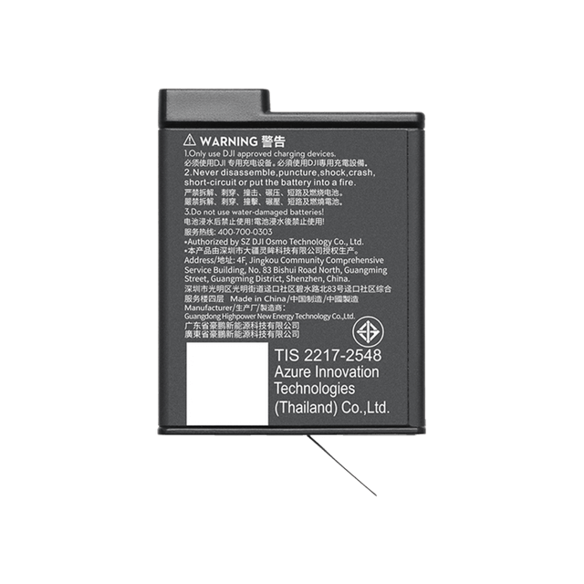 Osmo Action Extreme Battery Plus (1950 mAh)